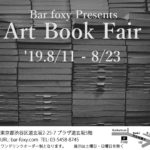 art book fair