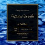 water world_1