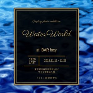 water world_1