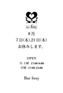 open august