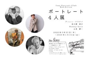 foxy portrait club vol1