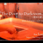 the door to darkroom