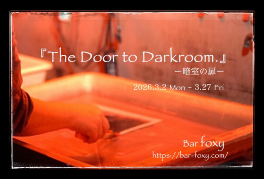the door to darkroom
